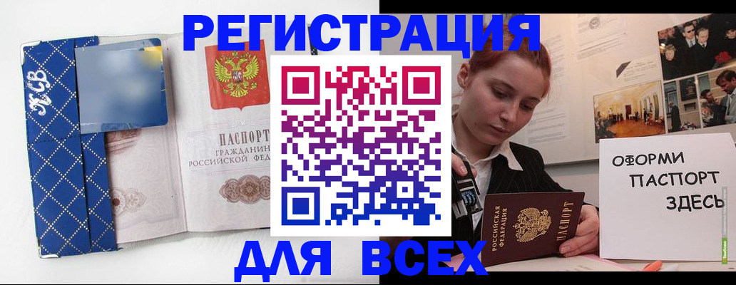 найти адрес прописки в Голицыно